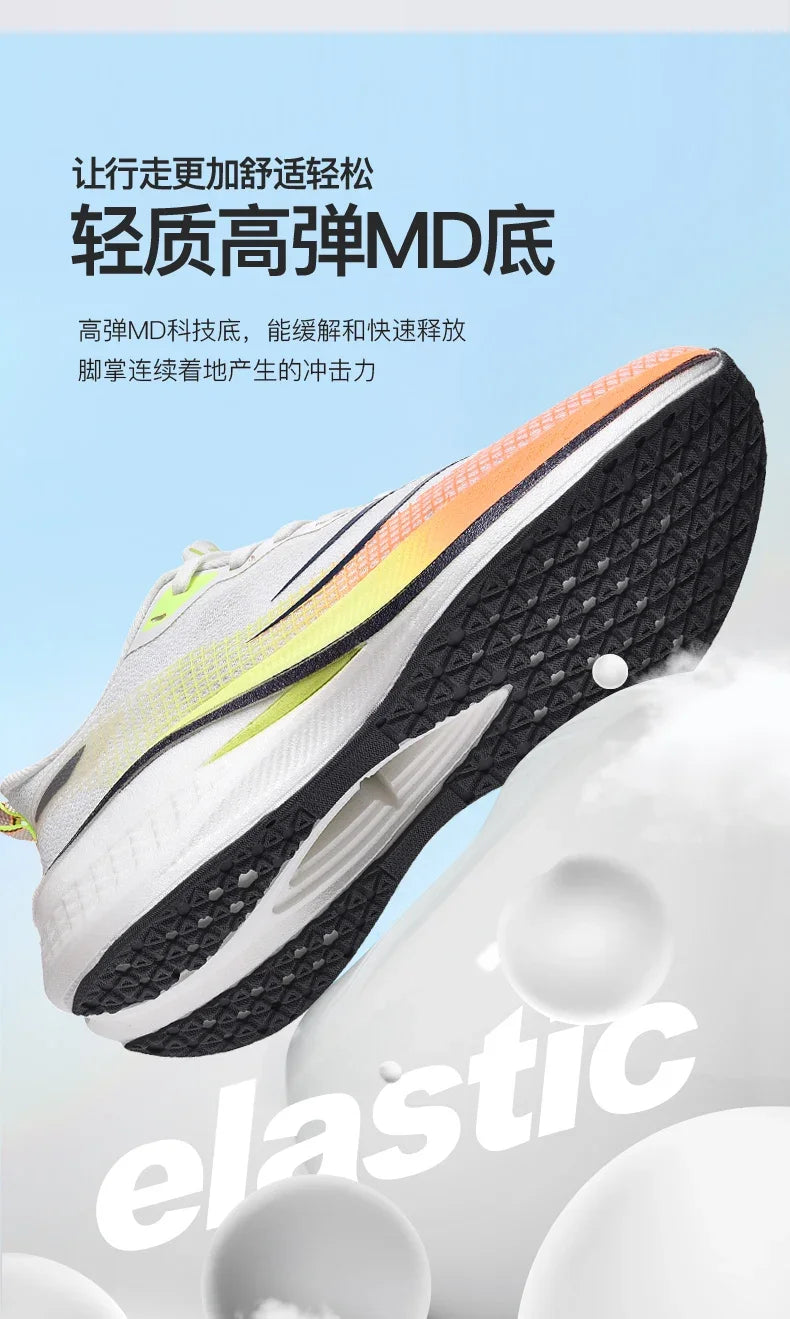 Adidasi Maraton Carbon