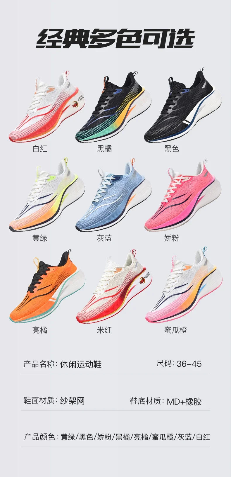 Adidasi Maraton Carbon
